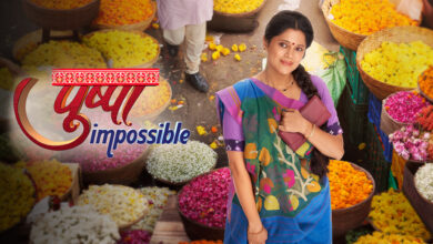 Photo of Pushpa Impossible 21st September 2023 Episode 404 Video