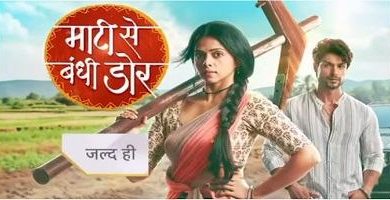 Photo of Maati Se Bandhi Dor 22nd September 2024 Episode 118 Video