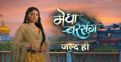 Photo of Megha Barsenge 21st August 2024 Episode 16 Video